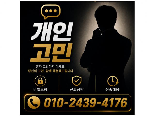 100% 비밀보장, 흥신소 사람찾기 전국지사를 운영중이므로 신속한 일처리가 가능합니다.