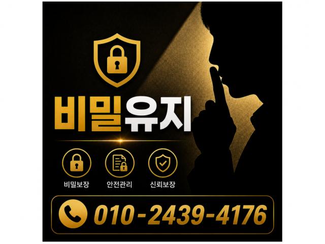 합리적인비용 - 빈틈없는 진행 증거수집을 목표로합니다.