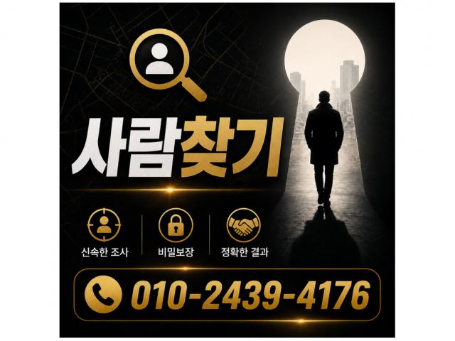 보안과 비밀유지를 가장 중요시 생각합니다.