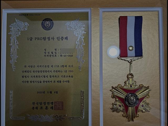 실시간보고 - 진짜 탐정 넘버원흥신소에서 진행해보세요.