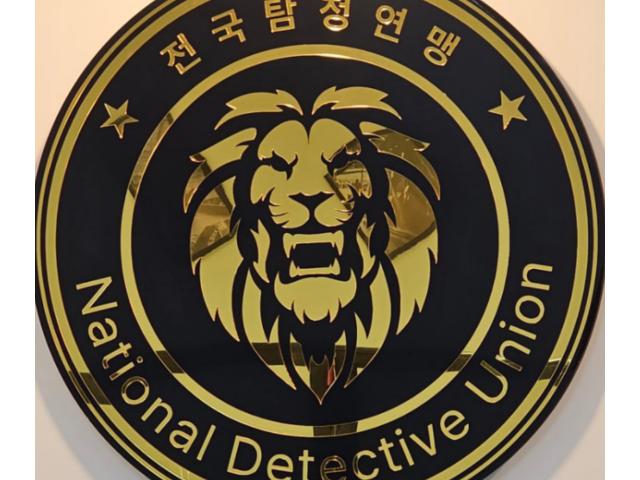 처음부터 끝까지 내일처럼 진행합니다.