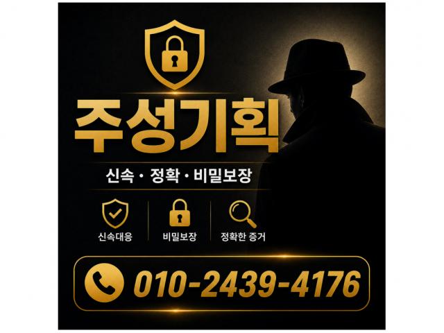 처음부터 끝까지 내일처럼 진행합니다.